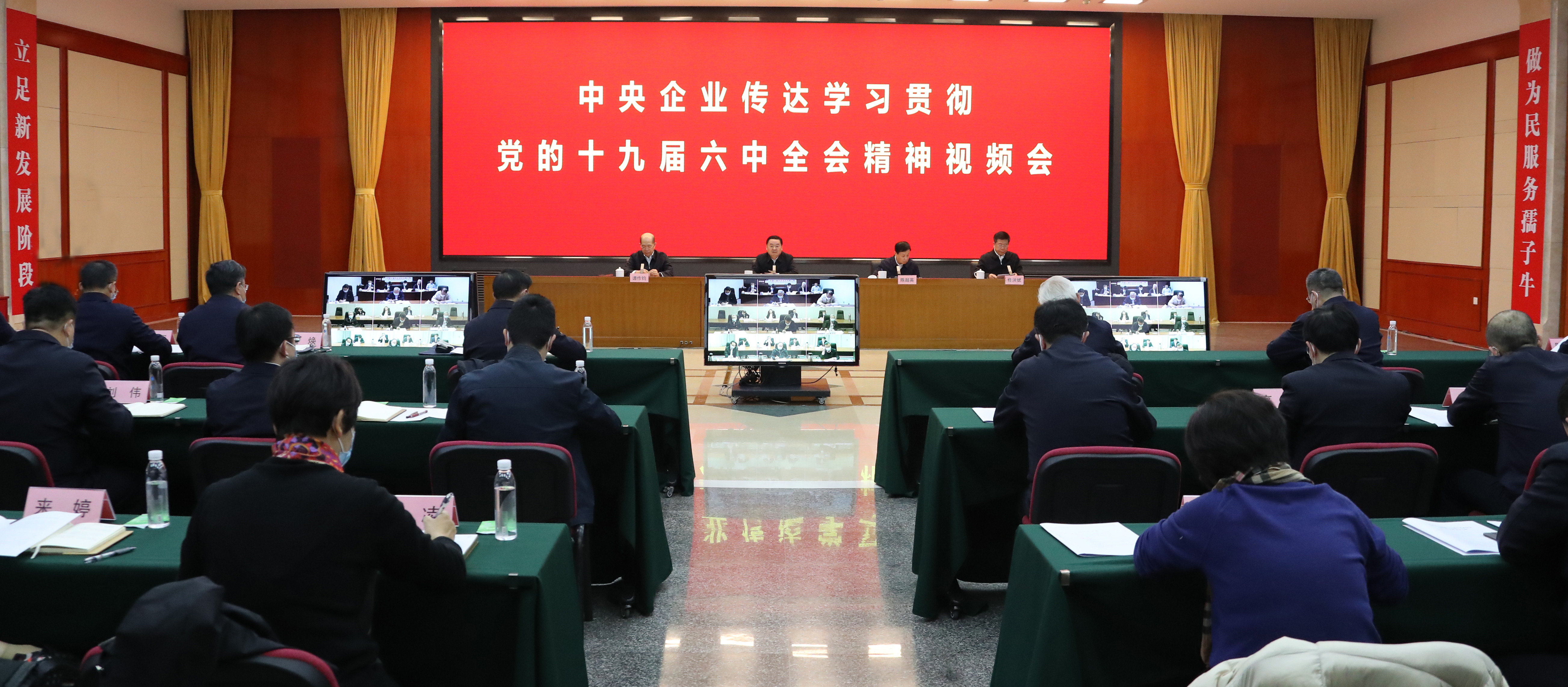 郝鵬、國(guó)資、央企、國(guó)資委、書(shū)記、主任、國(guó)企、企業(yè)改革